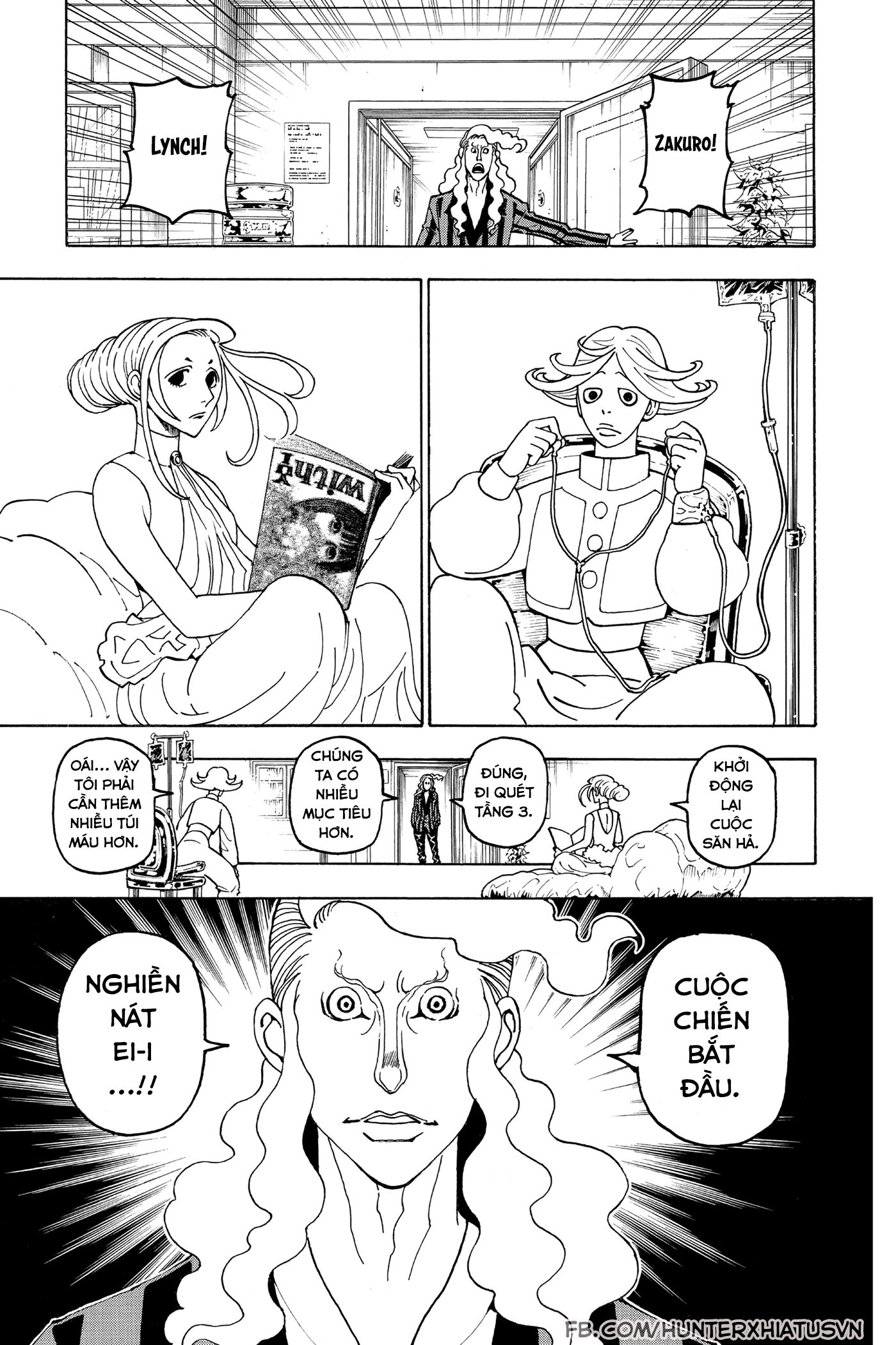 ページ 7