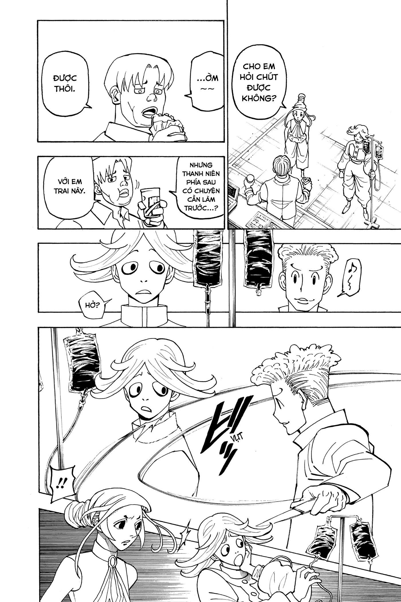 ページ 10