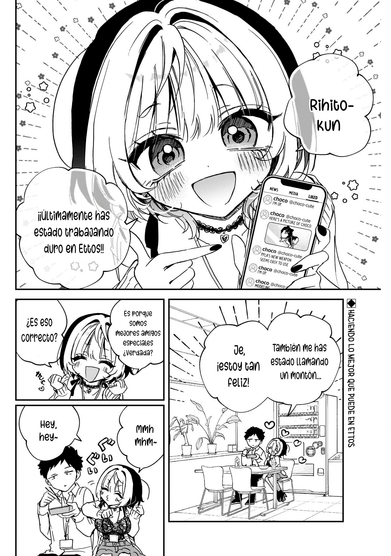 ページ 3