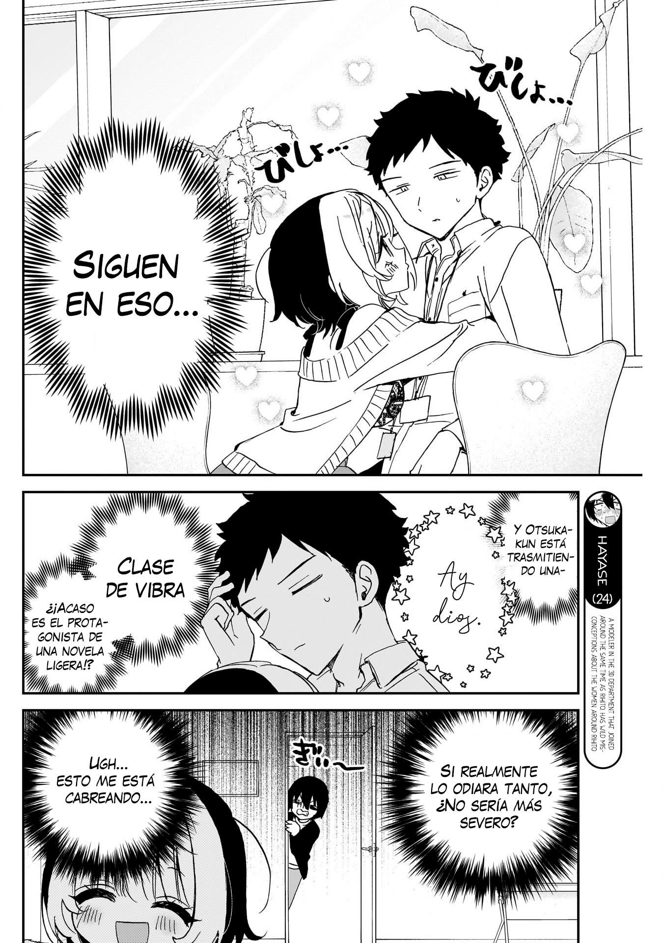 ページ 7