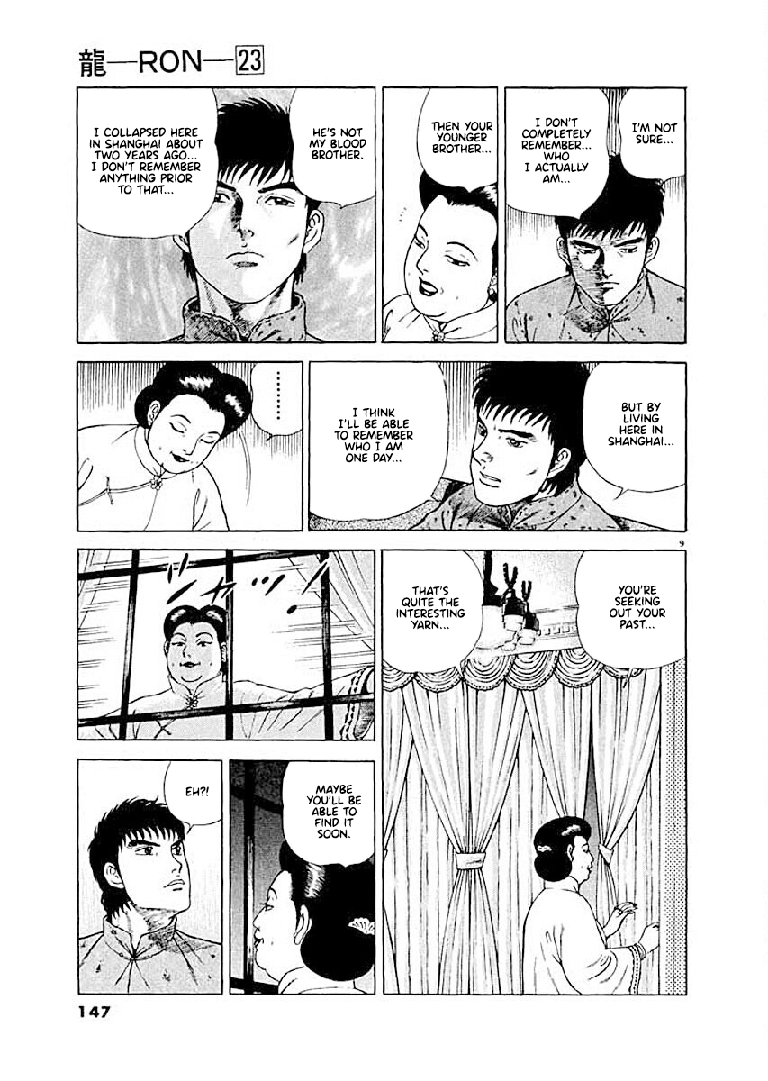 ページ 9