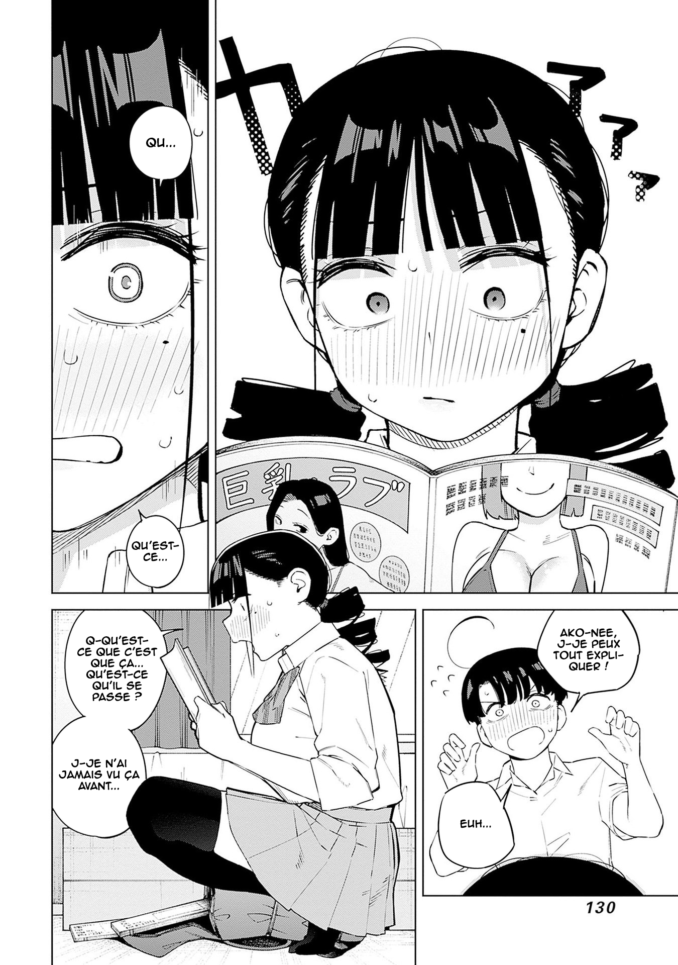 ページ 11