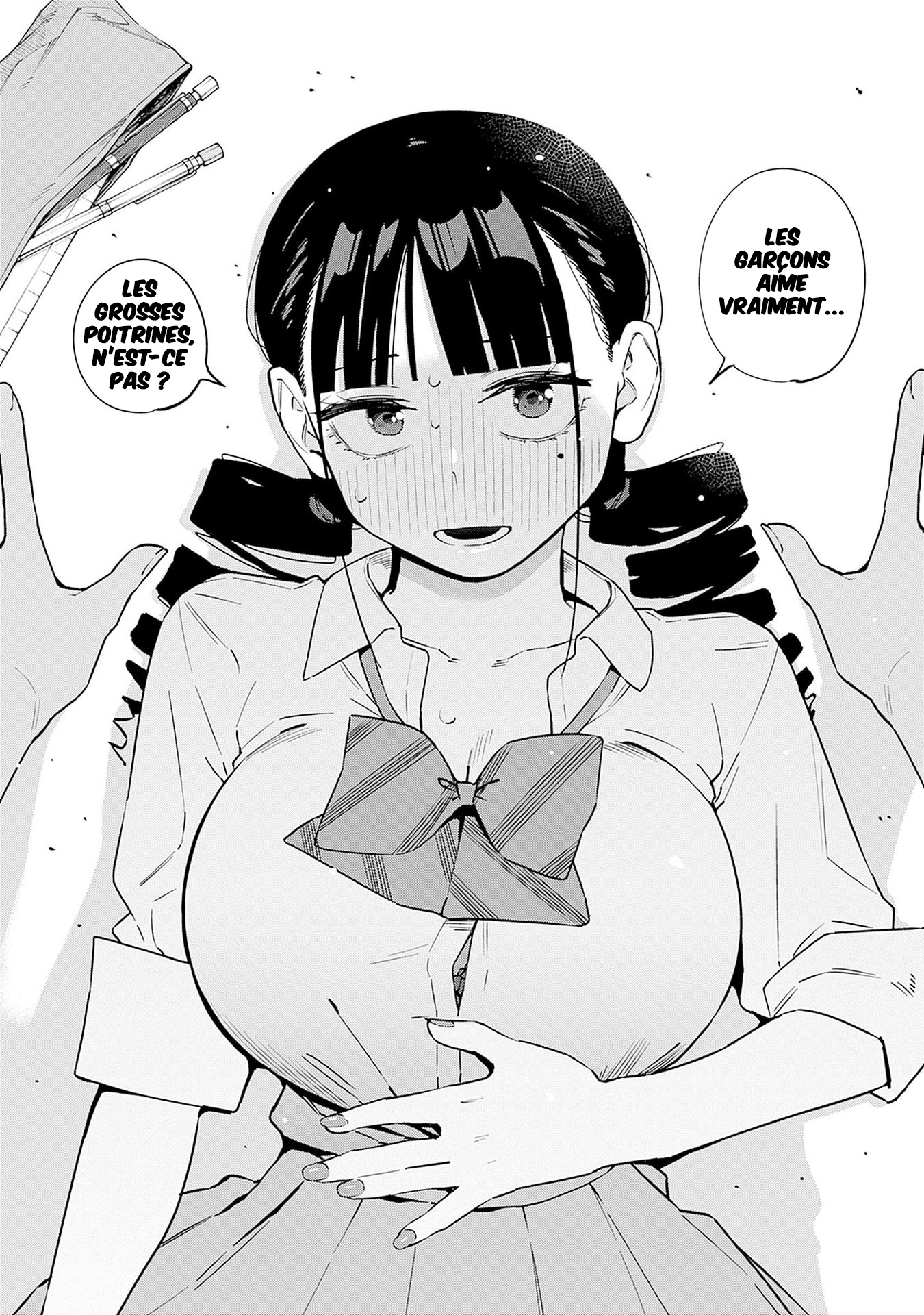 ページ 15