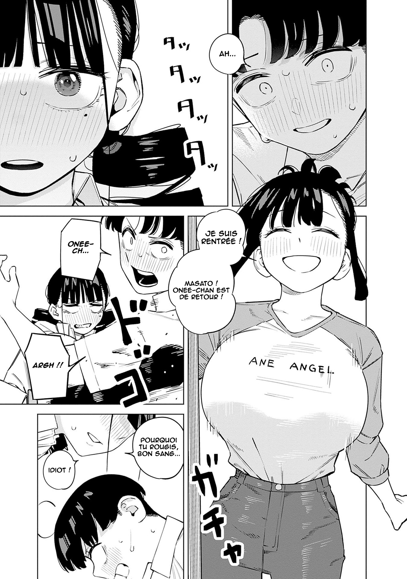 ページ 16