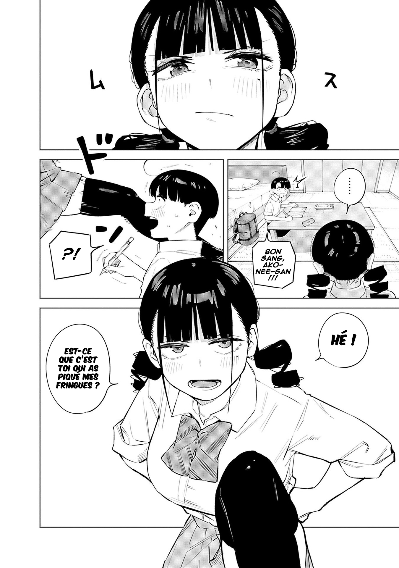 ページ 3