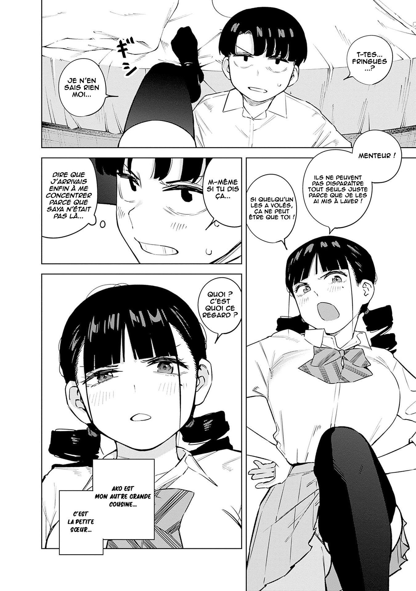 ページ 5