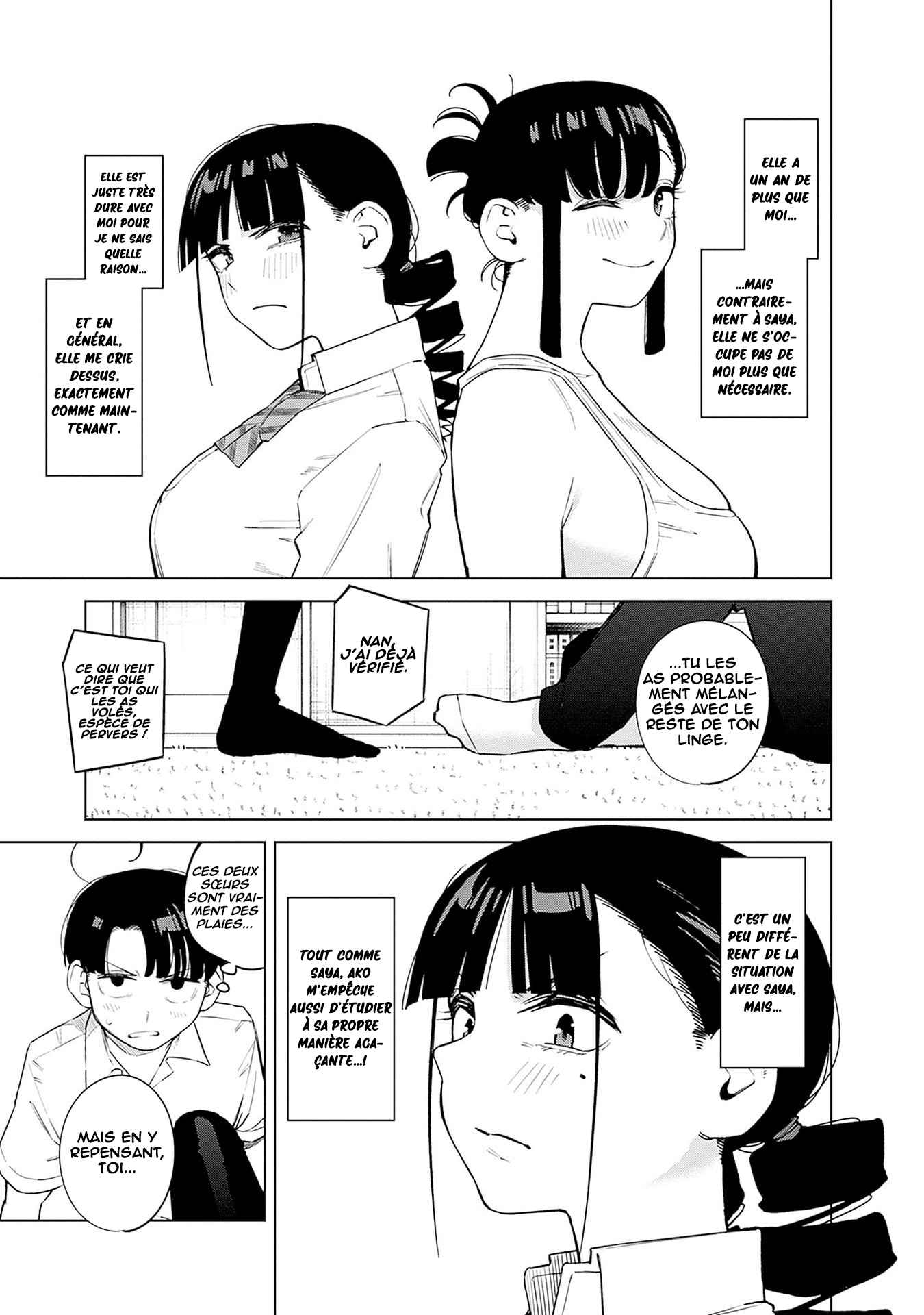 ページ 6