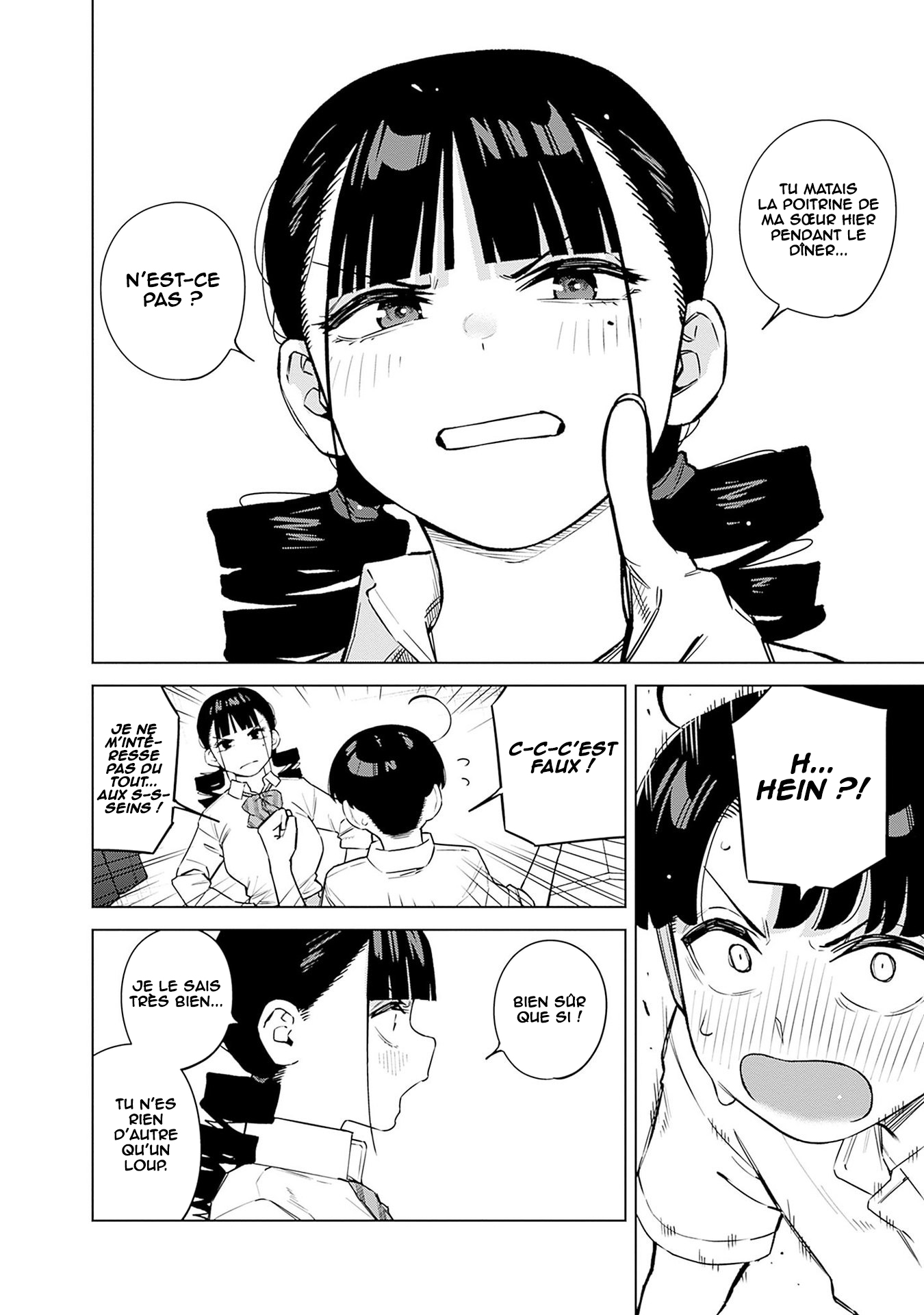 ページ 7