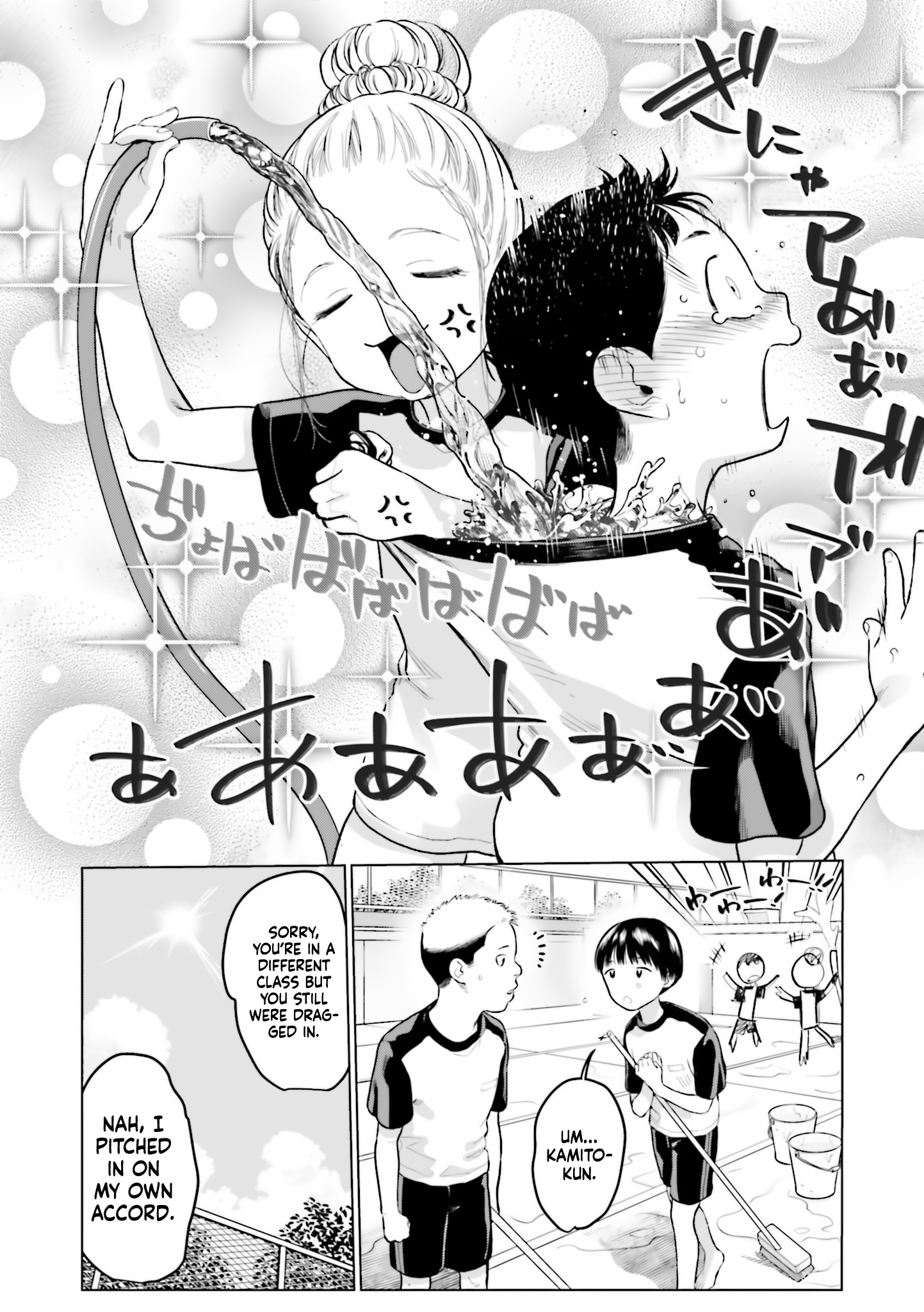 ページ 12