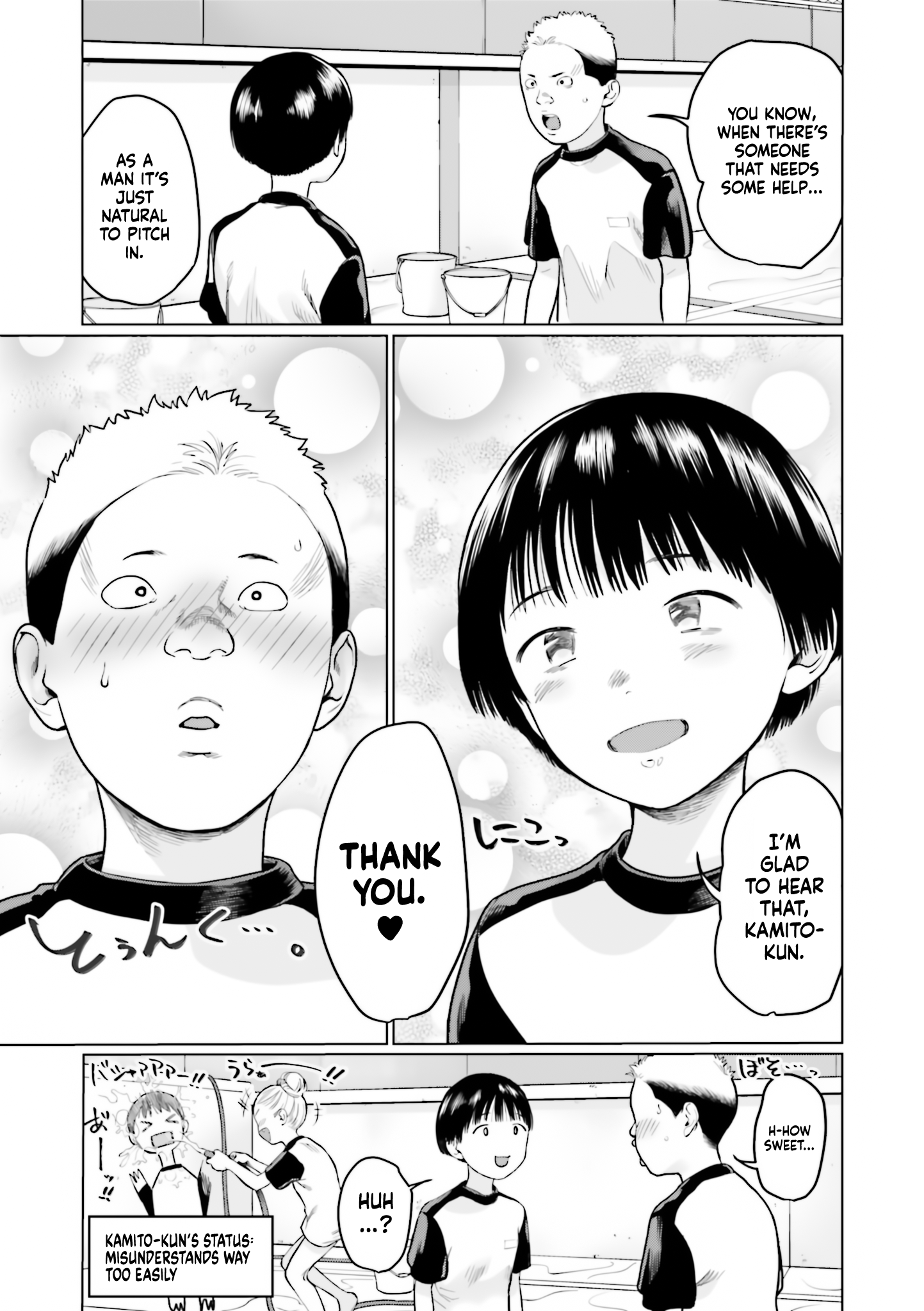 ページ 13