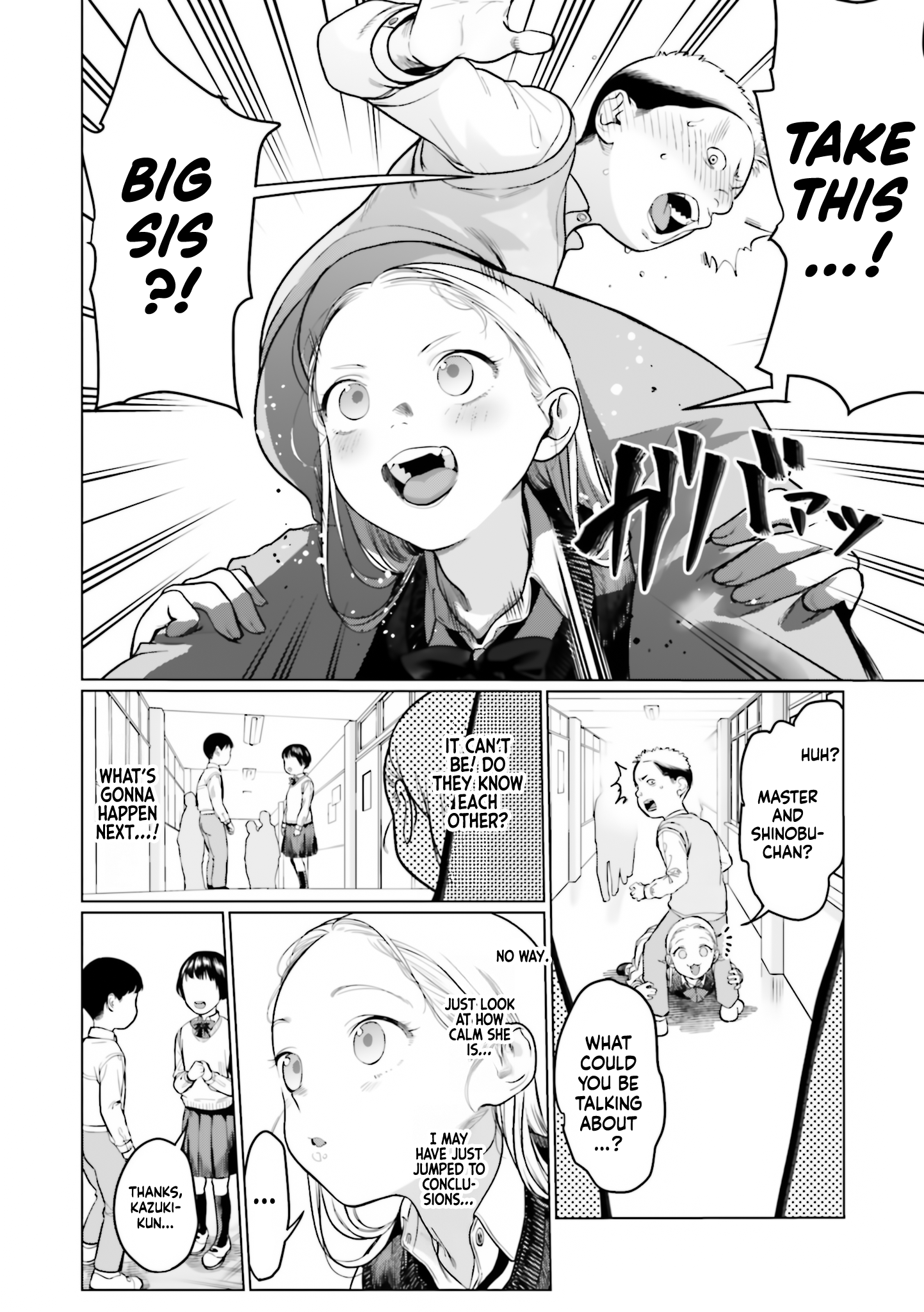 ページ 4