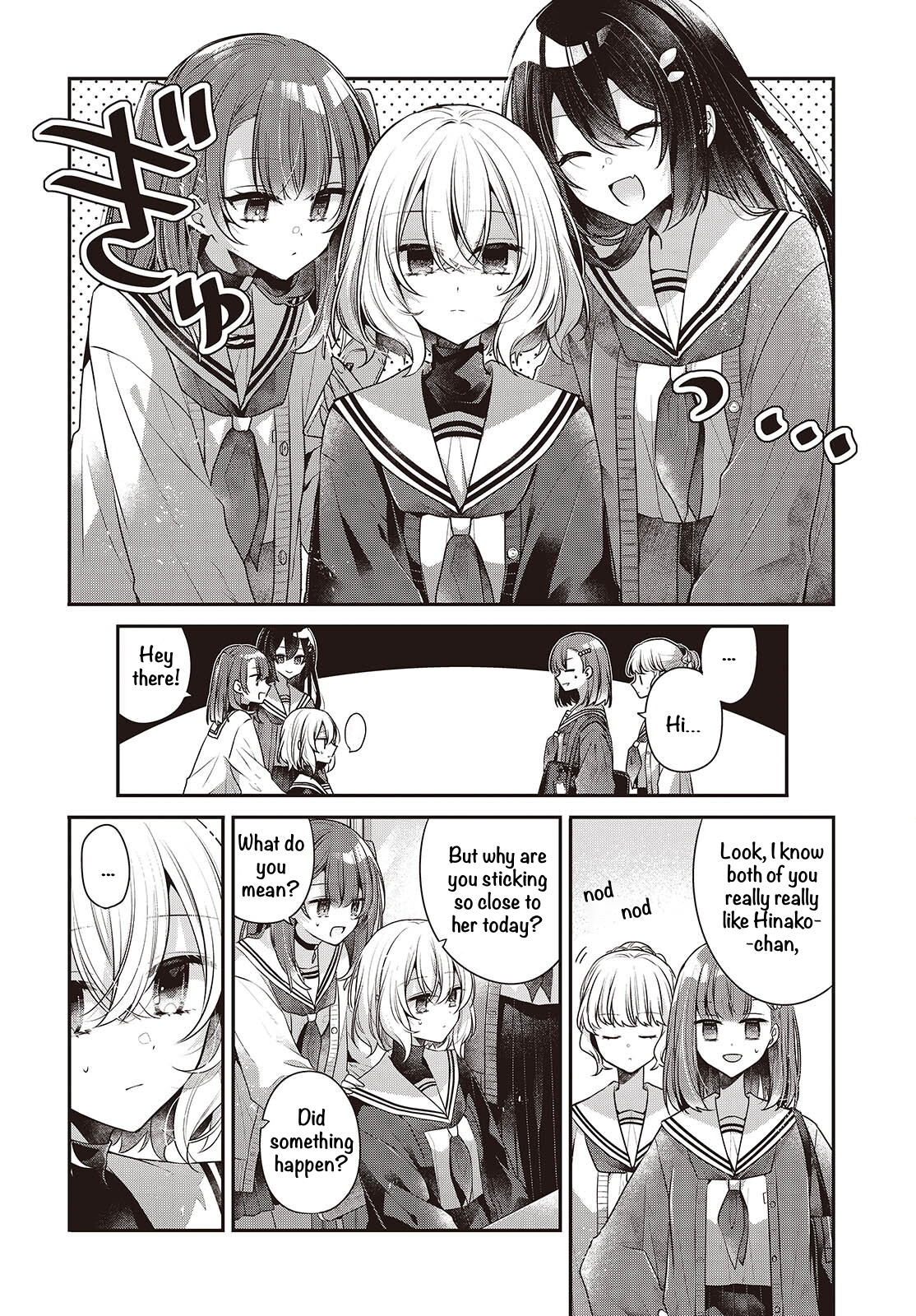 ページ 2