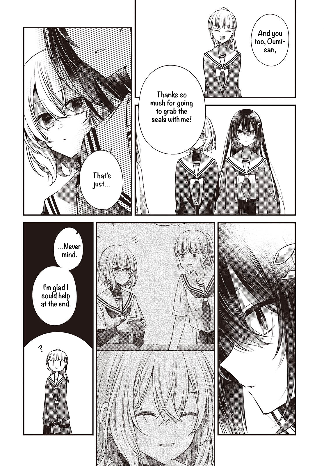 ページ 14