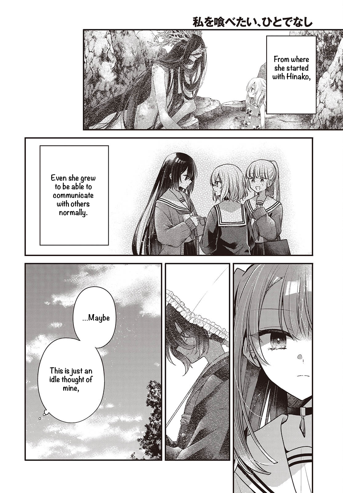 ページ 18