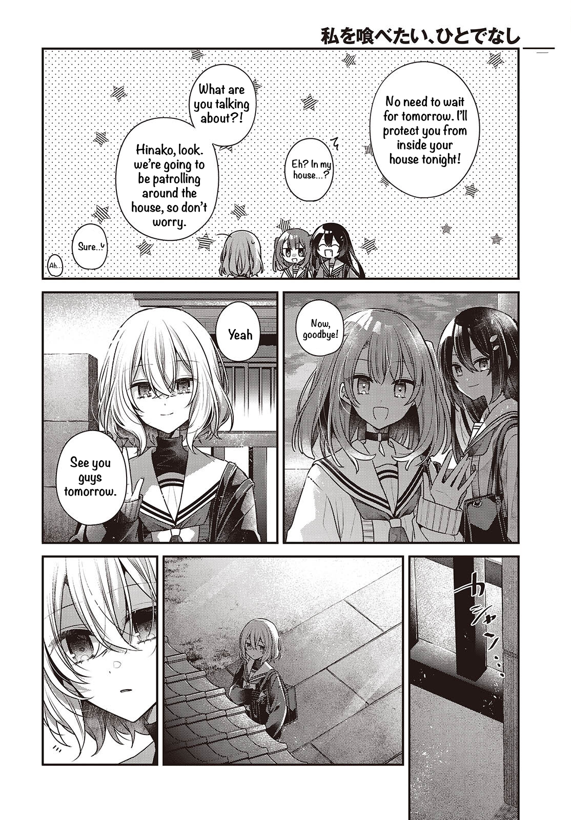 ページ 22