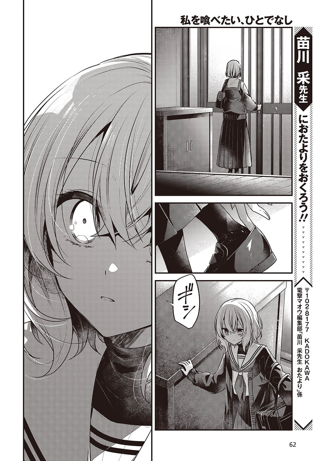 ページ 24