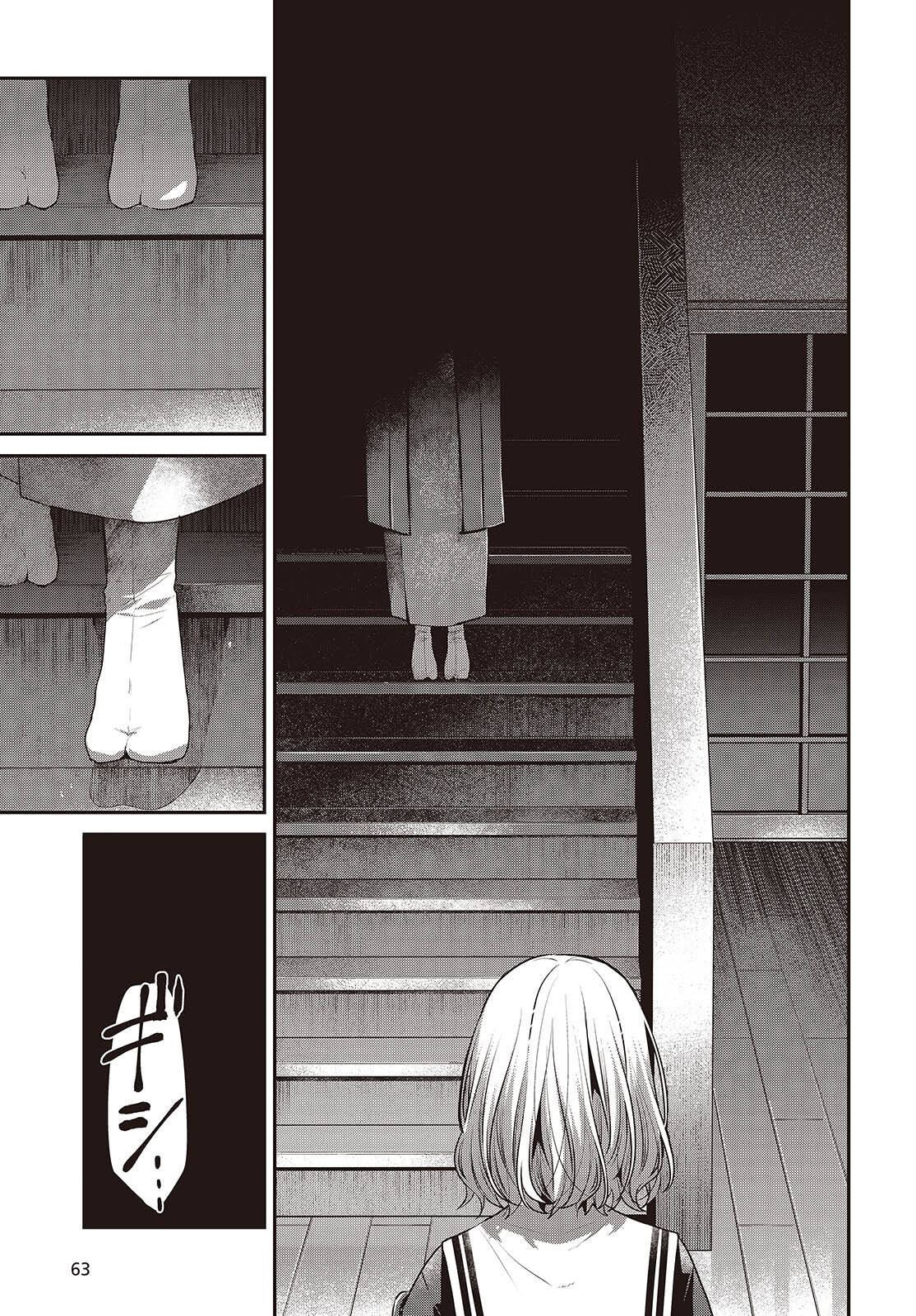 ページ 25