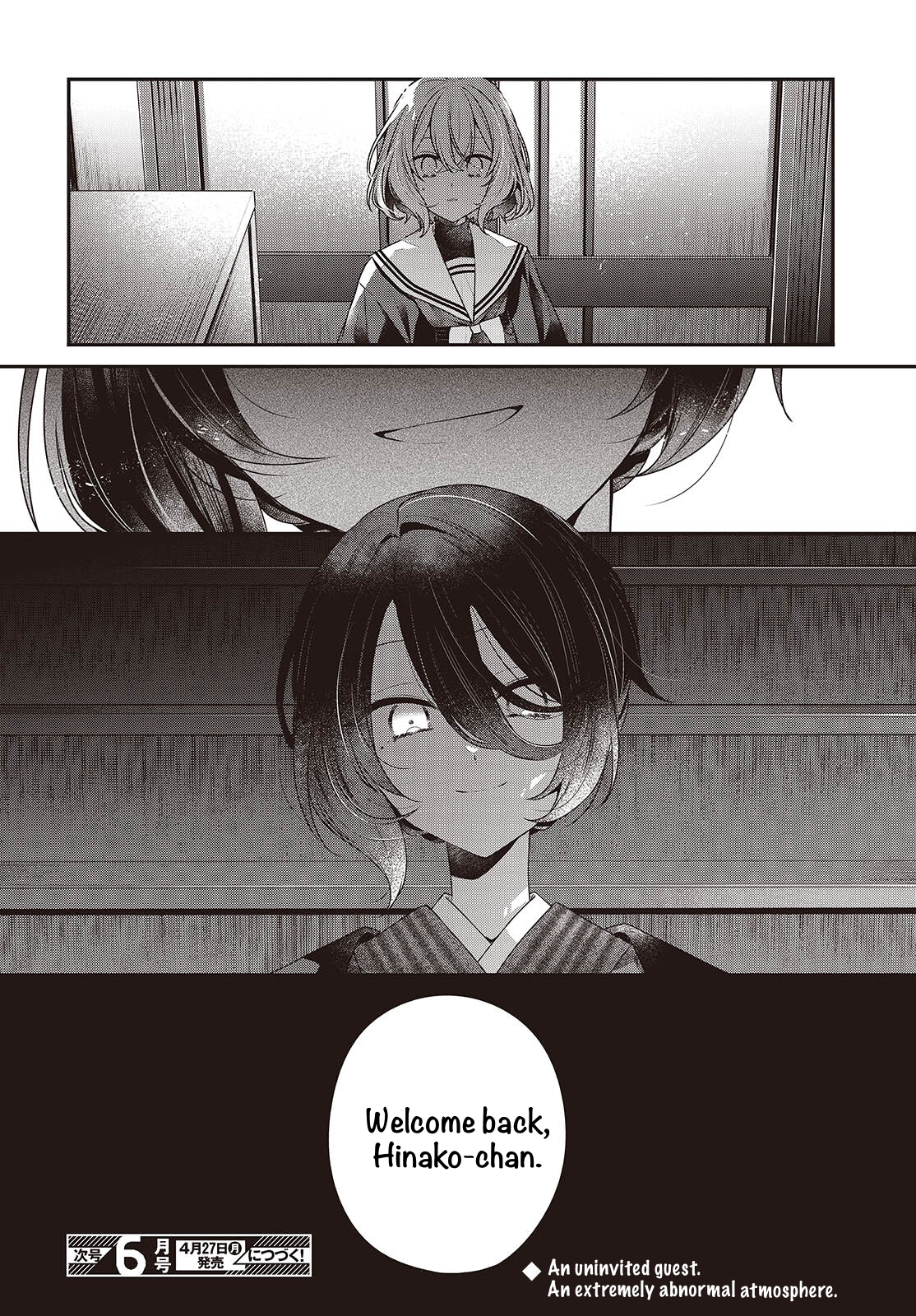 ページ 26