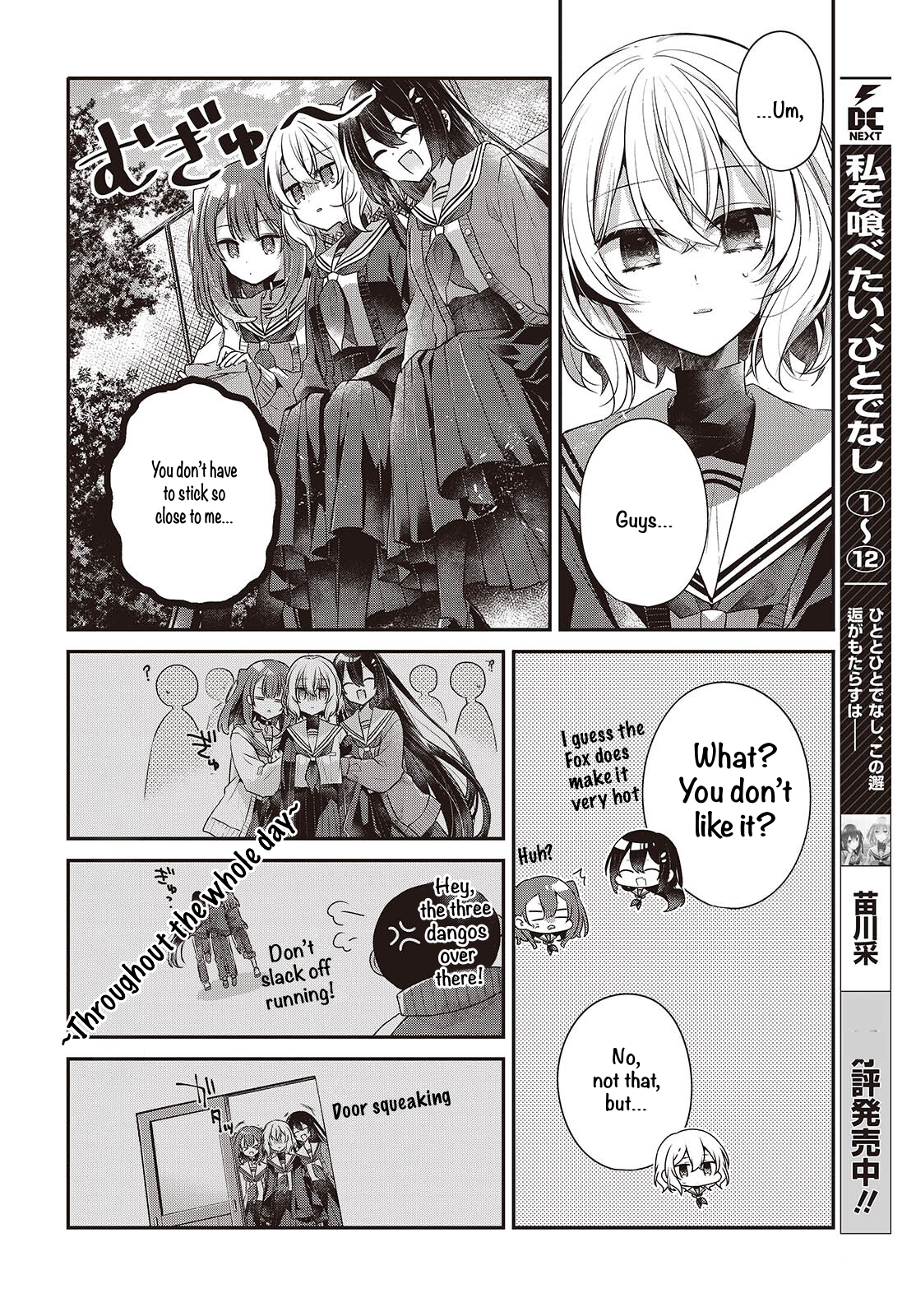 ページ 4