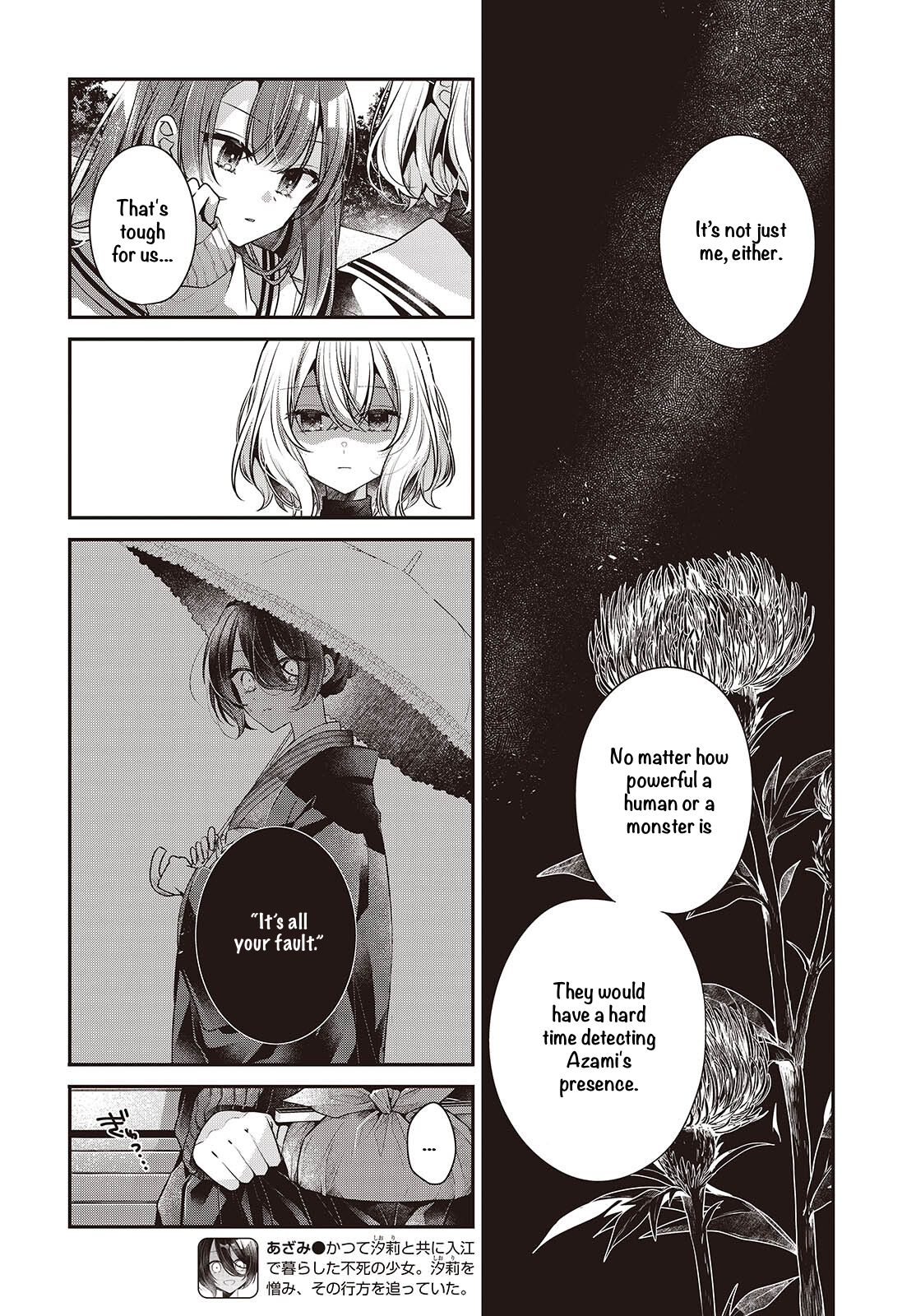 ページ 8