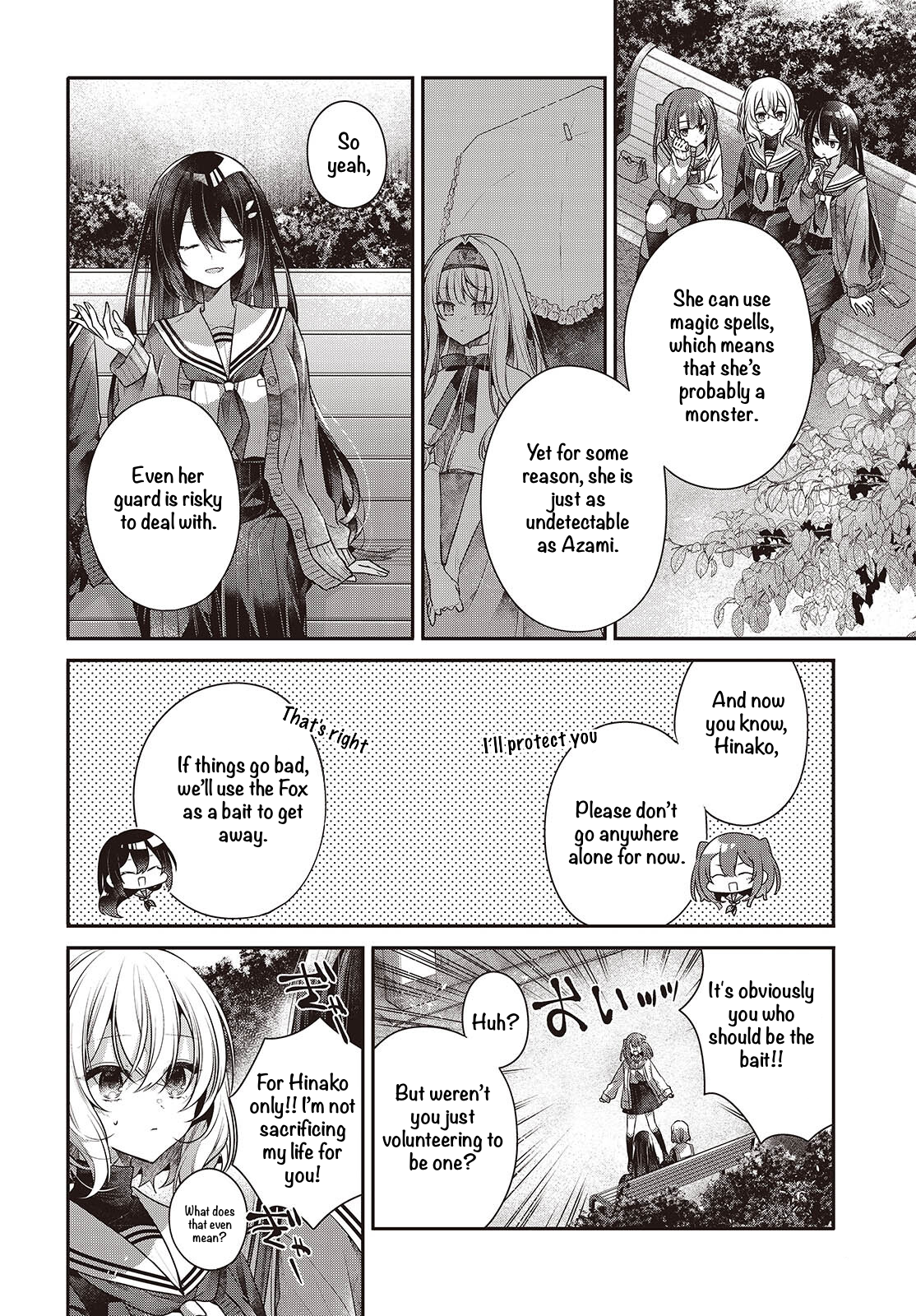 ページ 10