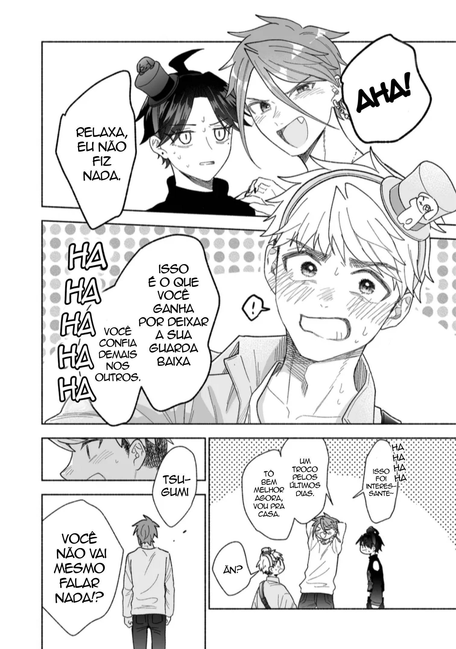 ページ 20