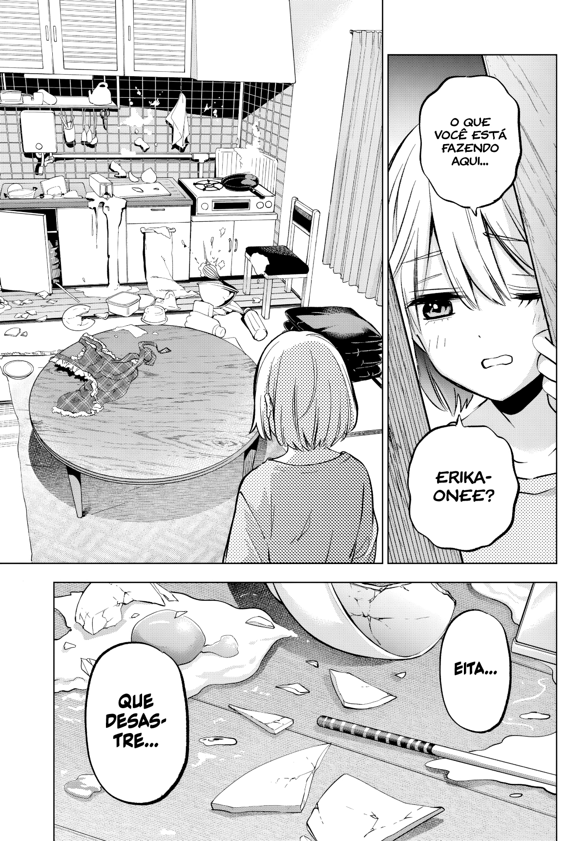 ページ 12