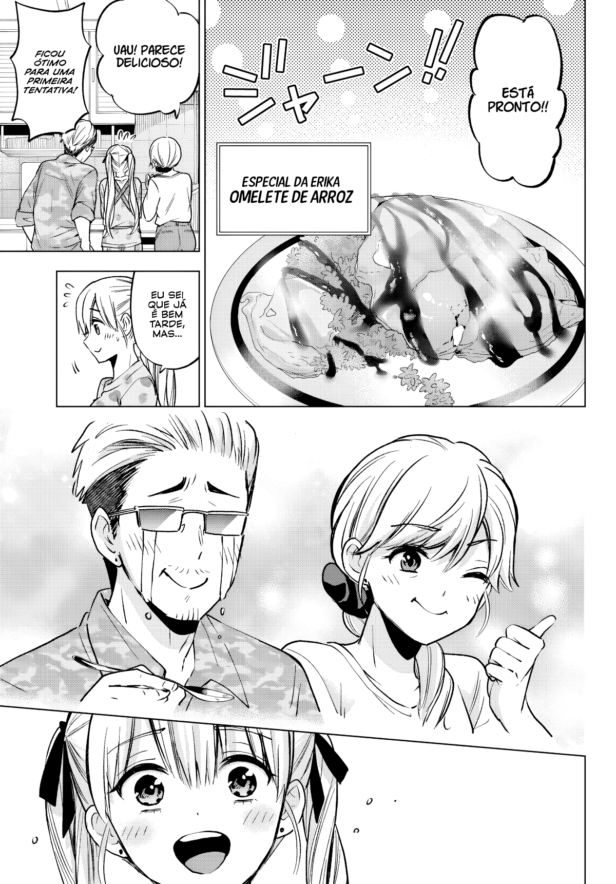 ページ 20