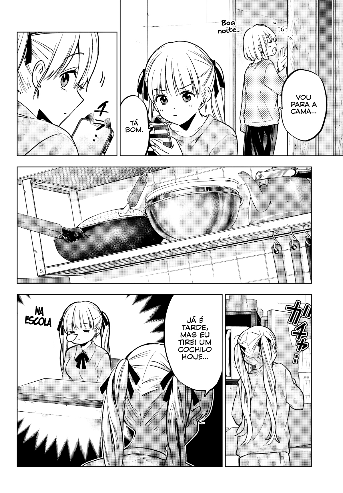 ページ 7