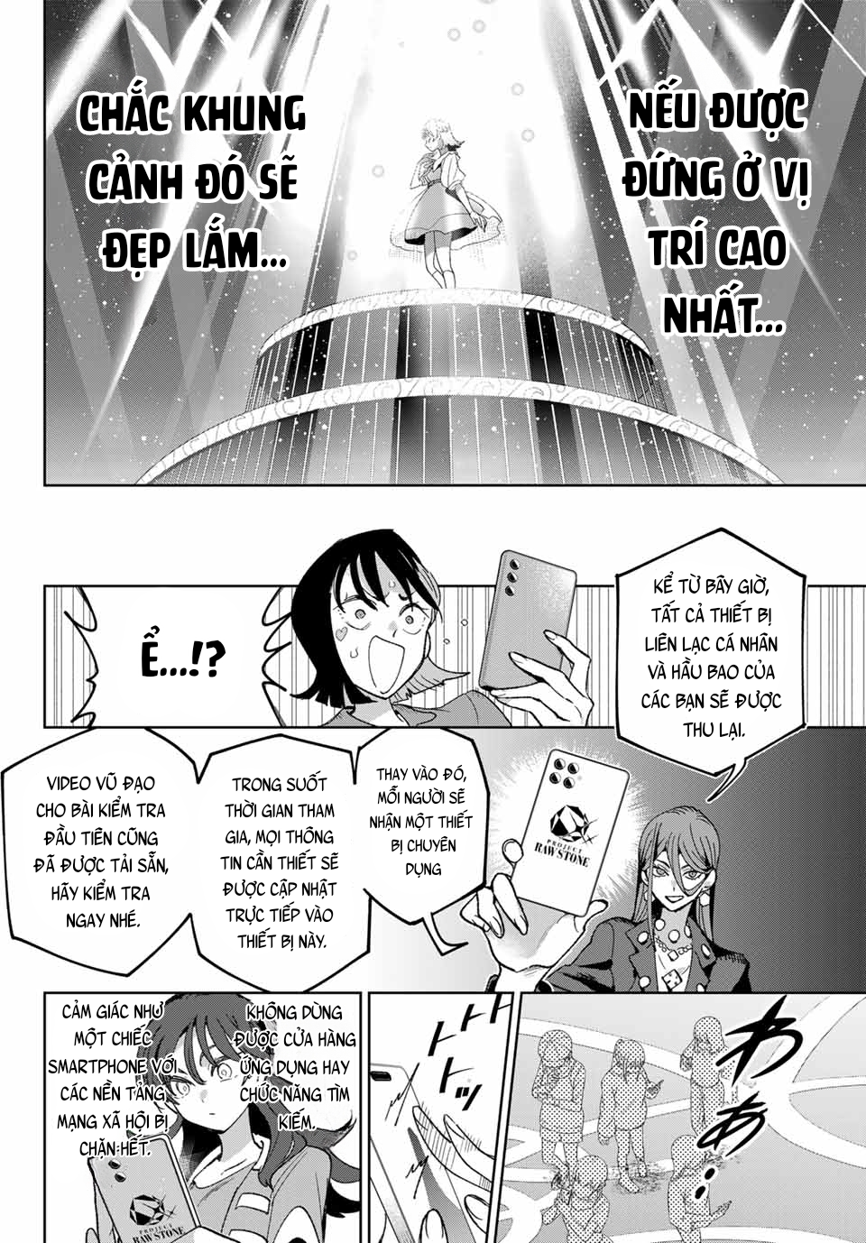 ページ 13