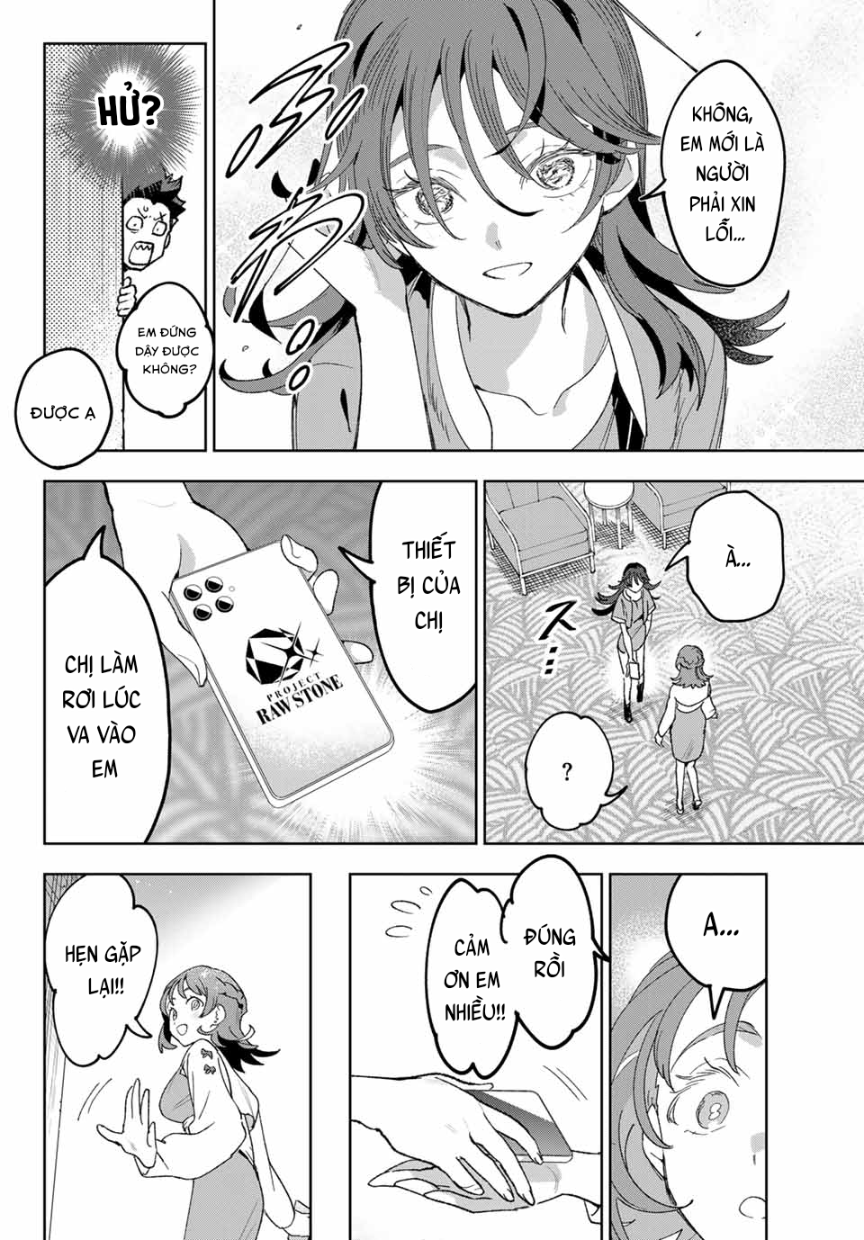 ページ 17