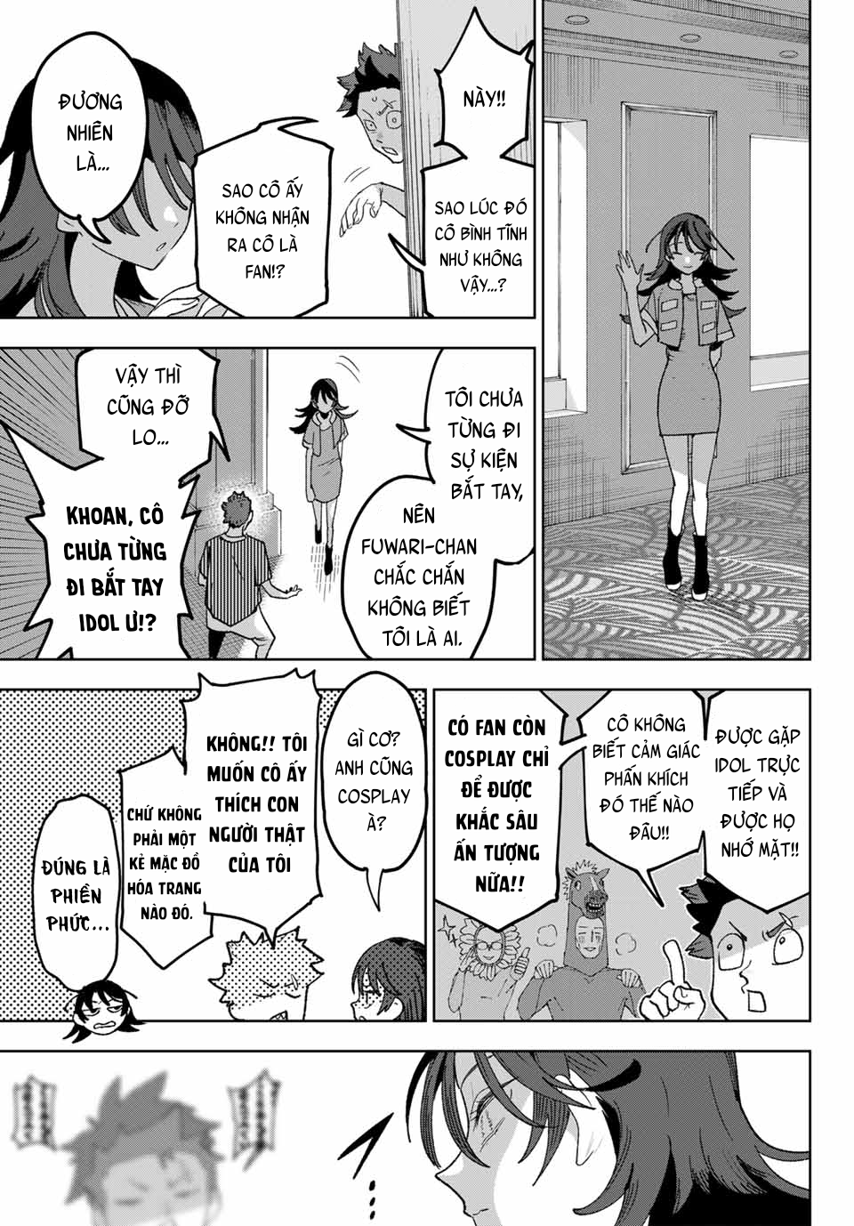 ページ 18