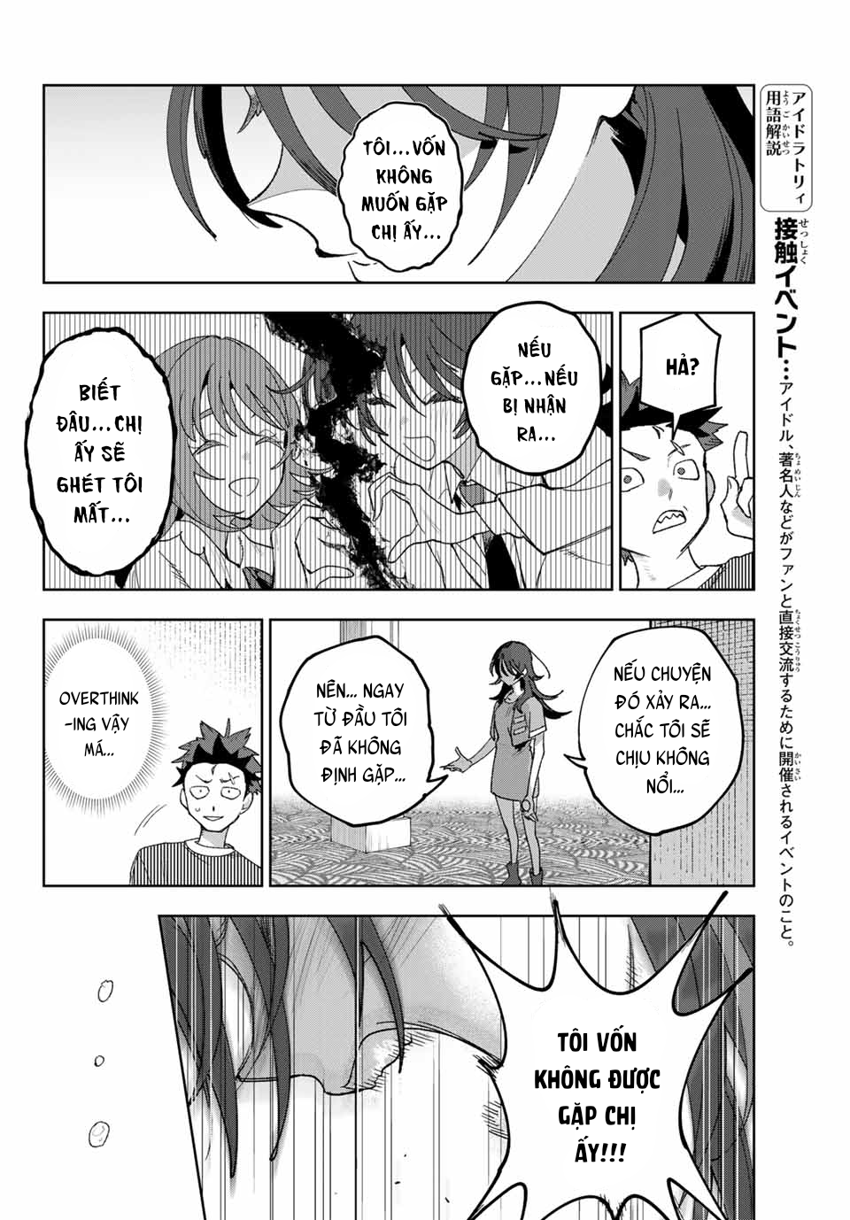 ページ 19