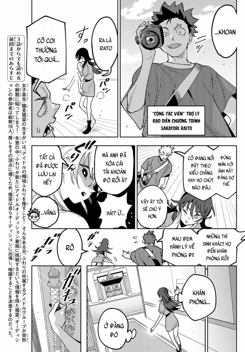 ページ 3
