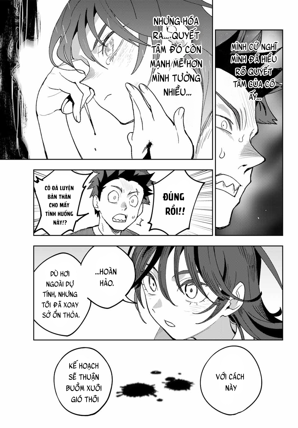 ページ 22