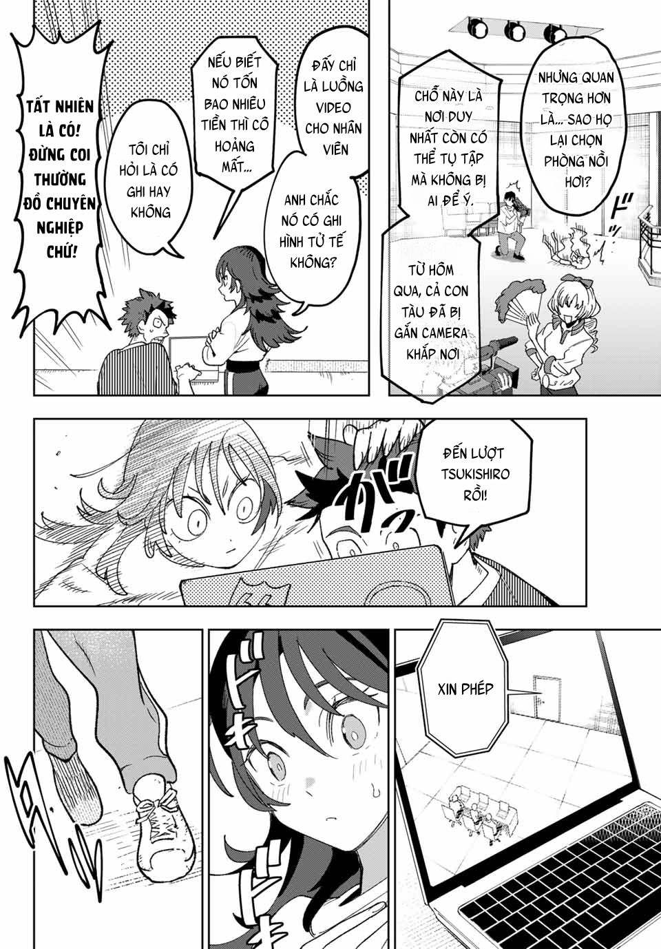 ページ 25