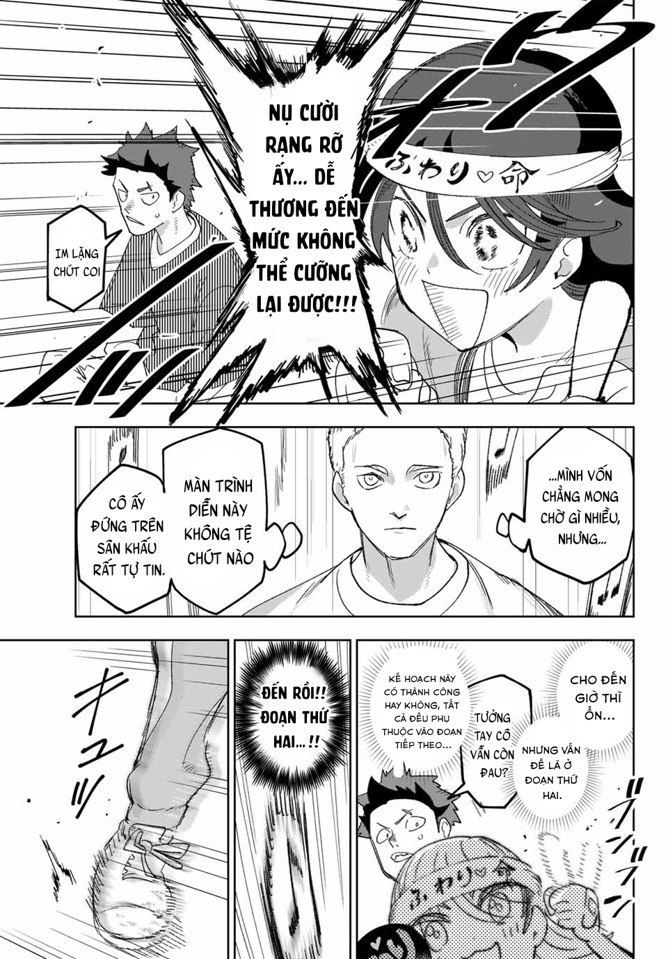 ページ 29
