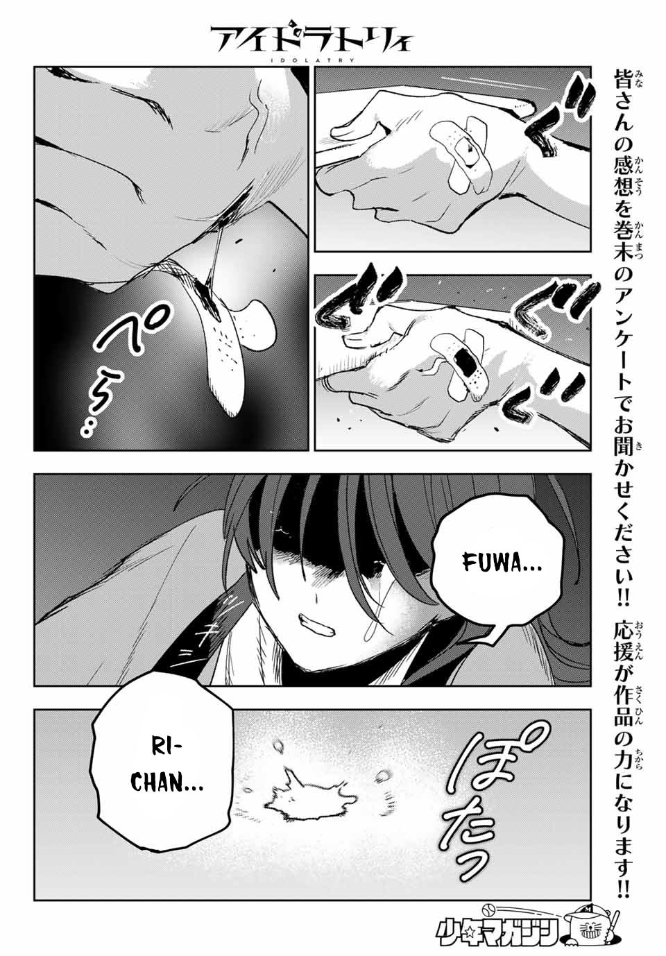 ページ 32