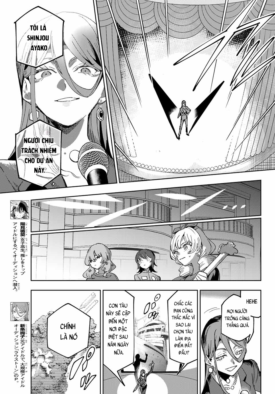 ページ 6