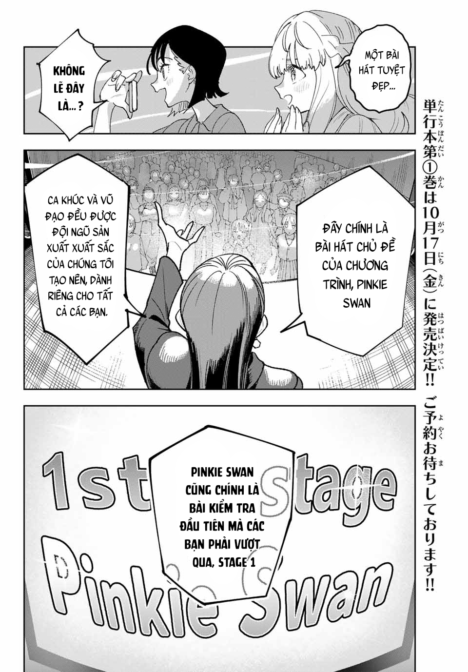 ページ 9