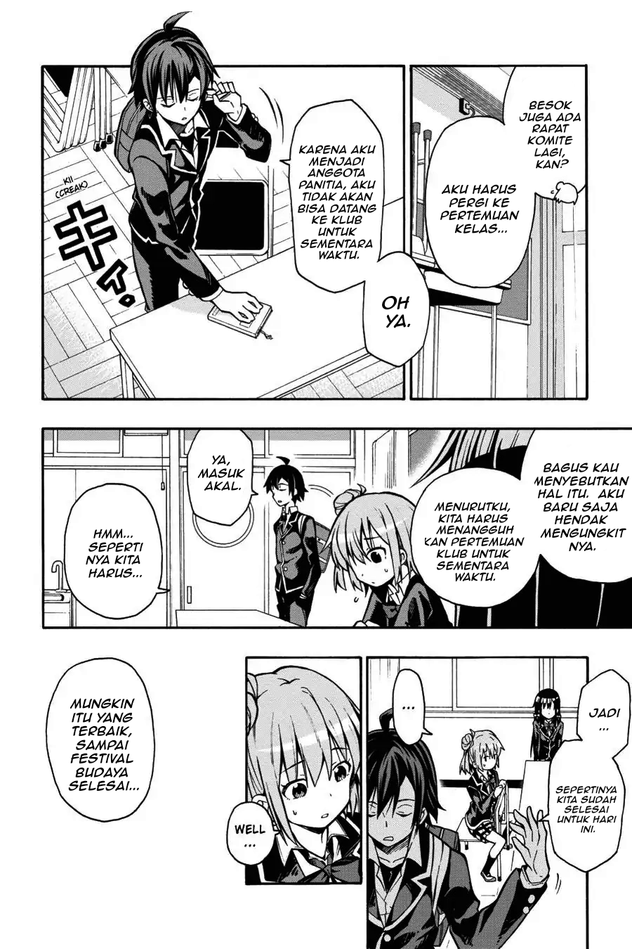 ページ 21