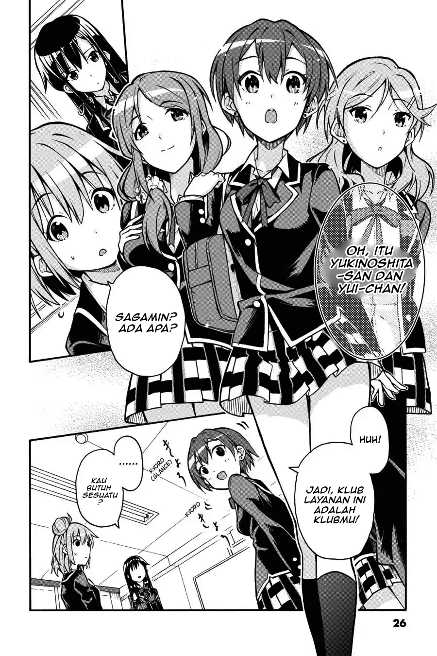 ページ 23
