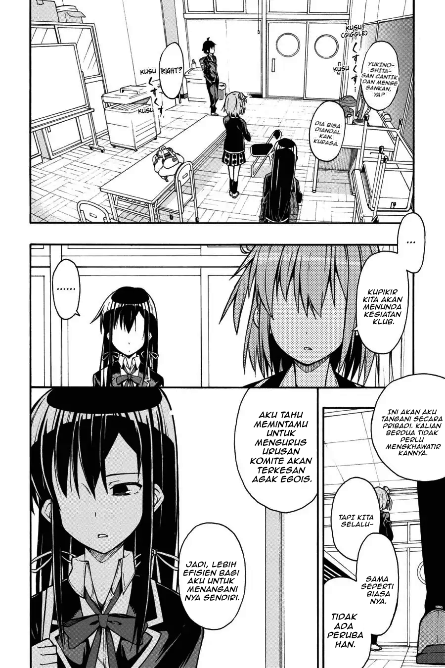 ページ 27