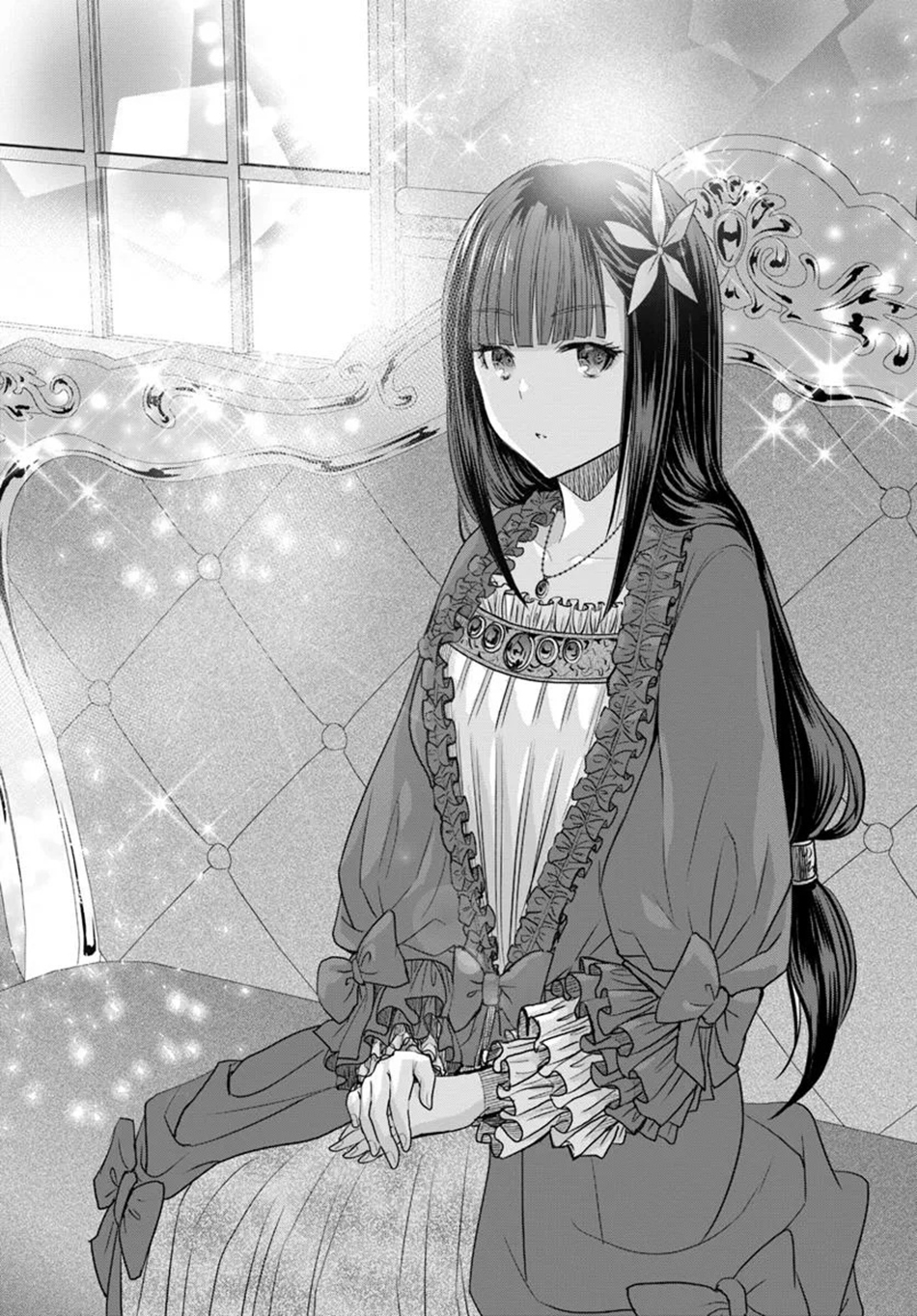 ページ 23