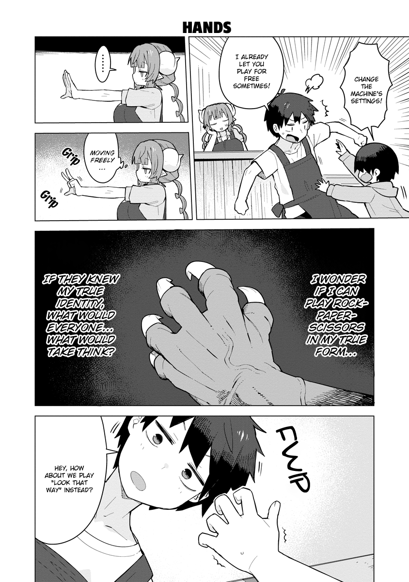ページ 12