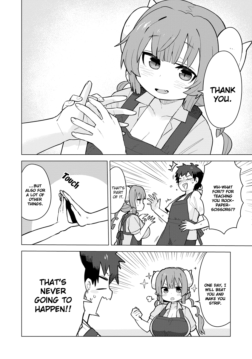 ページ 14