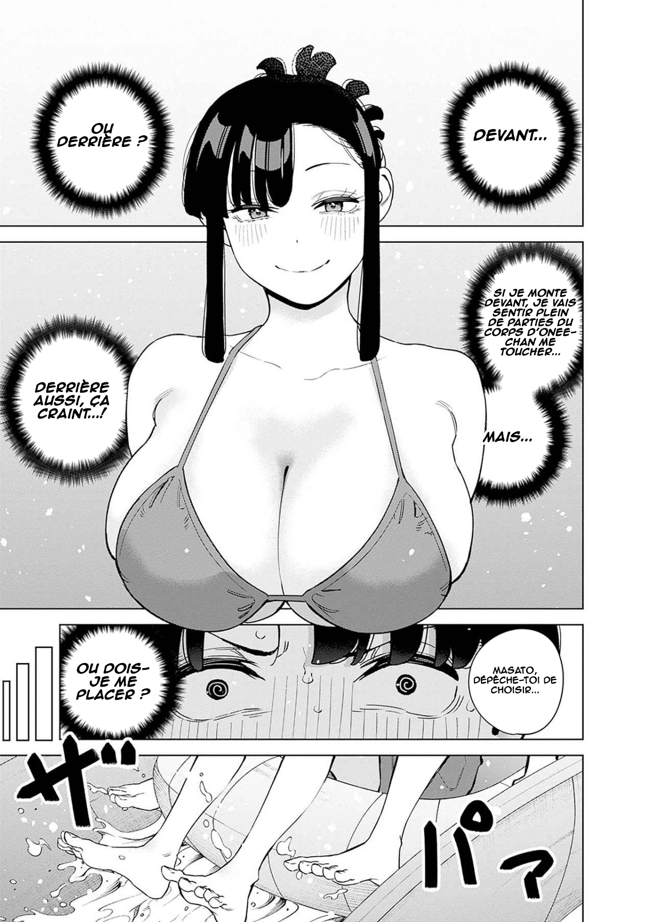 ページ 2
