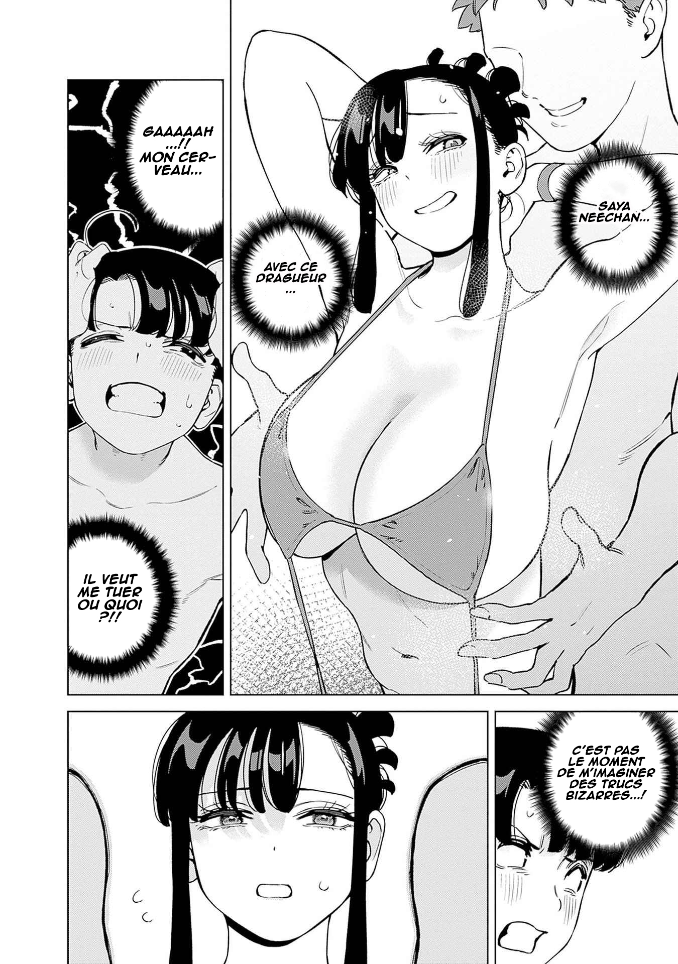 ページ 11