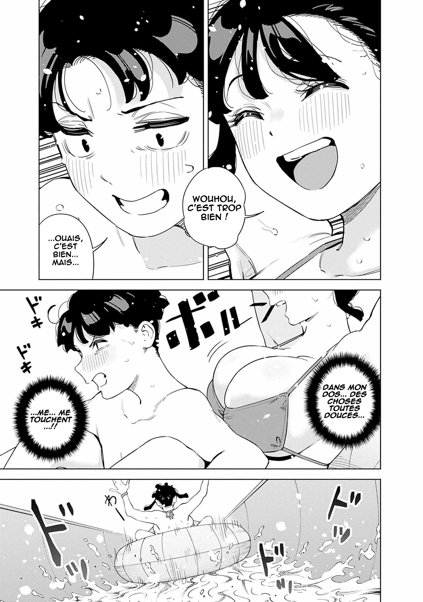 ページ 4