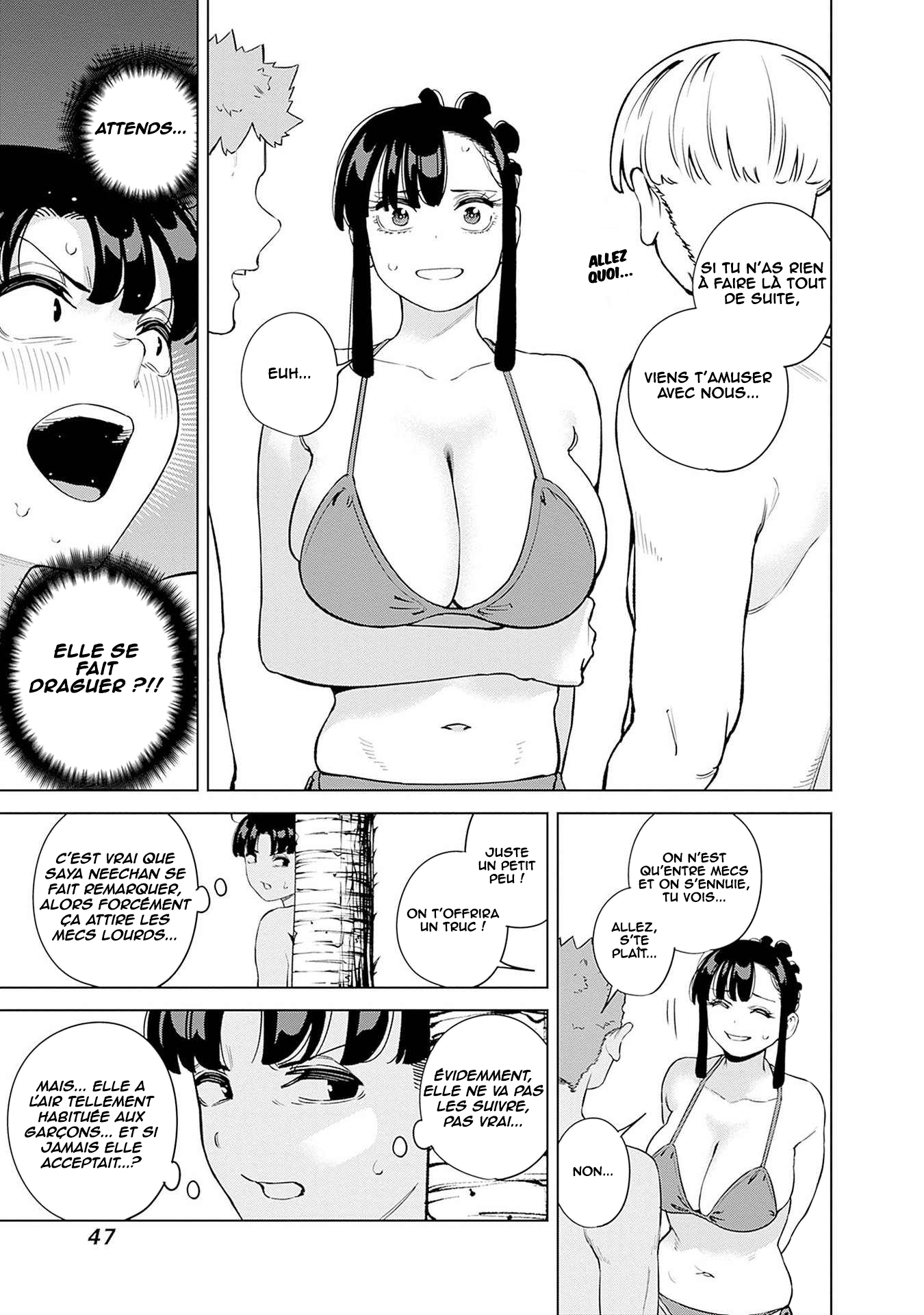 ページ 10